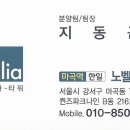 웰소아과 네이버블로그