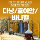 호텔 리버 이미지