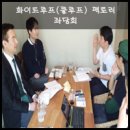 (주)두온에너지원 이미지