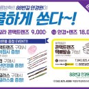 길안경원 이미지