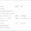 두성정보산업