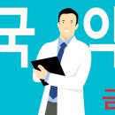 금천중앙약국 이미지