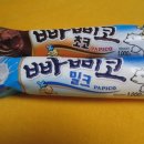 쭈쭈바 - 달서구 구마로12길 63 | 쭈쭈바