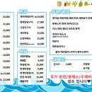 어사출또 이미지