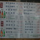 장원가든 이미지
