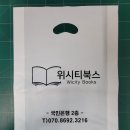 수밋들서점 이미지