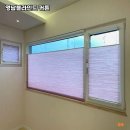영남세탁 | 울산의 블라인드 천국, 영남블라인드에서 인테리어 변화를!