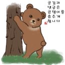 짱큰대구대가리 | 이수역 술집 가성비 좋은 짱큰대구대가리 다녀온 후기