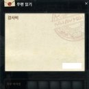 천사PC방 이미지