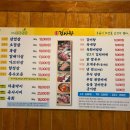 충남 초록온담 김사장 아산본점 아산 맛집