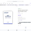 콘다주식회사 네이버블로그