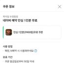 꼭이집 이미지