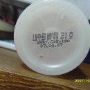 유브이 카카오 검색결과