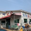 우리국수잘하는집 이미지