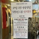 덕화원 | 양주 중국집 어디 갈까? 덕정동 로컬 맛집 ‘덕화원’ 방문 후기
