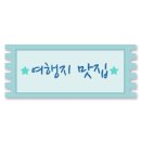한림키친