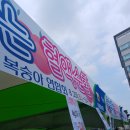 거두사거리 이미지