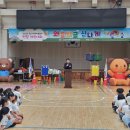 꿈의집지역아동센터 이미지