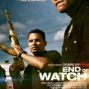 왓치 | 엔드 오브 왓치 (End of Watch) 후기