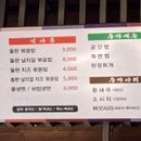 행복해지는60초전우치(상동 이미지