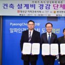 정선축사 파이낸셜뉴스