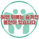 [거짓말을 반복하는 아이, 왜 현실보다 이야기에 기대게 될까] 한국아동청소년심리상담센터 이미지