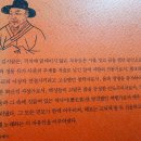 책, 심경호＜김시습 평전＞에서 &#39;차시茶詩&#39; ＜여일동승준장로화＞에 관하여 (3) 이미지