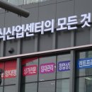 둥지부동산중개 이미지