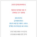 서진자동차공업사 이미지