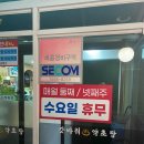 갓바위약초탕 | 대구 근교 팔공산 갓바위 약초탕 가족탕 주말 후기