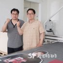 에스앤피유통