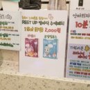 더리온