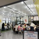 강동구립 둔촌청소년문화의집 이미지