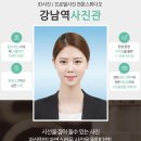 양지사진관 이미지