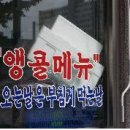 반찬나라 이미지