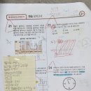 리드인논술리더스수학학원