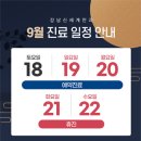 강남신세계안과의원 이미지