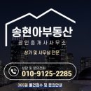 트리플부동산공인중개사사무소 이미지