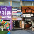 엘제이뷰티 | 노원속눈썹펌 인생 속눈썹펌 [엘제이뷰티 후기]