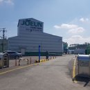 조은식품 이미지