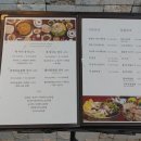 복어촌평촌역점 이미지