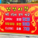 청계농협하나로마트 이미지