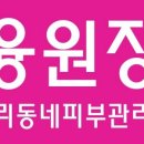 매끈라인스킨앤바디 이미지