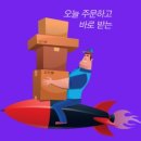 동암마트 이미지