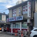 연신내로데오약국 이미지