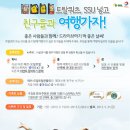 주식회사 마실 이미지