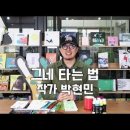 달그네