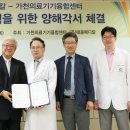 길메디칼 이미지