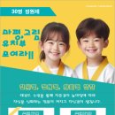 용인 청도 태권도장 이미지