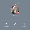 생일 ? 일지도 ?